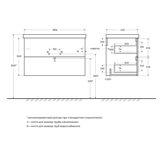 BelBagno Тумба с раковиной Due 80 подвесная Rovere Nature ручки Хром полированный – фотография-4